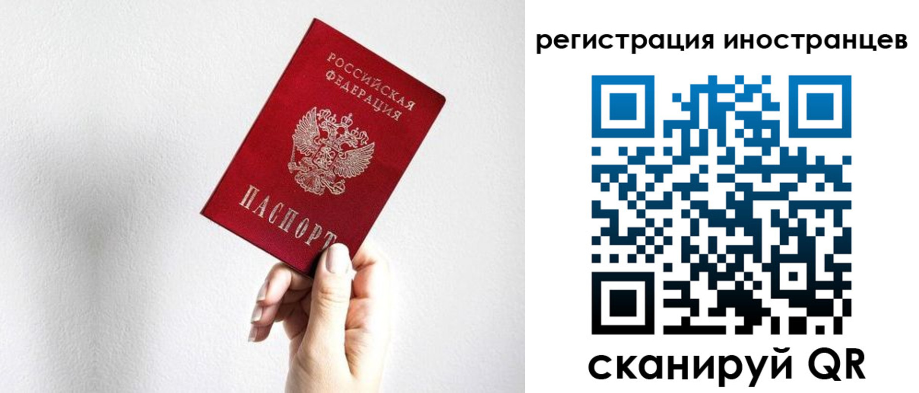 найти адрес прописки в Чайковском