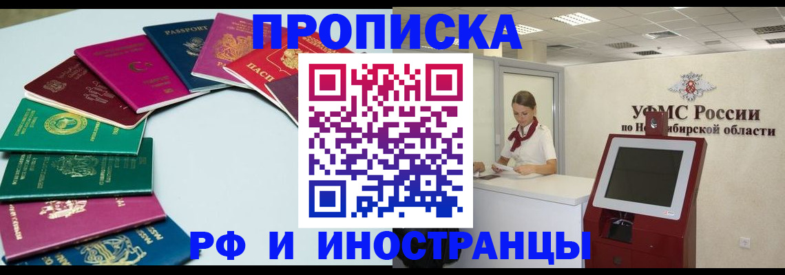 регистрация для школы в Чайковском