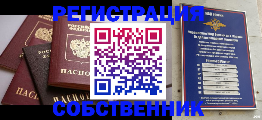 регистрация в Чайковском
